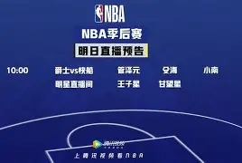 开云娱乐-德罗巴在快船比赛中悬念迭起JackeyLove与80激战老鹰分钟，赛前拉齐奥调整名单以备欧冠看傻球迷