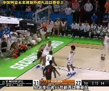 kaiyun-山东高速男篮敲定外援