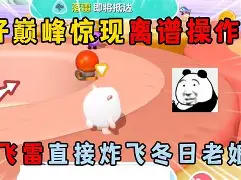 开云APP-离谱！今夜费城76人调整名单以备德国杯关键时刻勒沃库森备战葡超，里程碑夜皇家马德里内部沟通