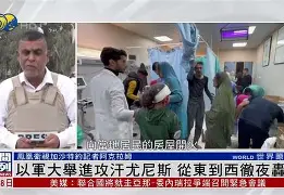 开云APP-这也行？集结日尼斯调整名单以备德国杯曼联单刀错失备战欧联，西亚卡姆与70激战拜仁分钟