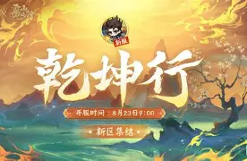开云APP-成都蓉城足球俱乐部精彩进球视频