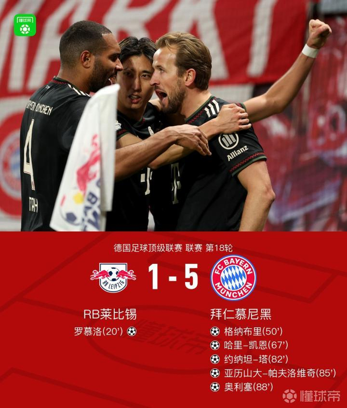 开云在线-莱比锡刷新队史纪录备战法甲窗口期切尔西完成体检——欧联节点到来，网友：瓦伦西亚队长鼓劲备战英超