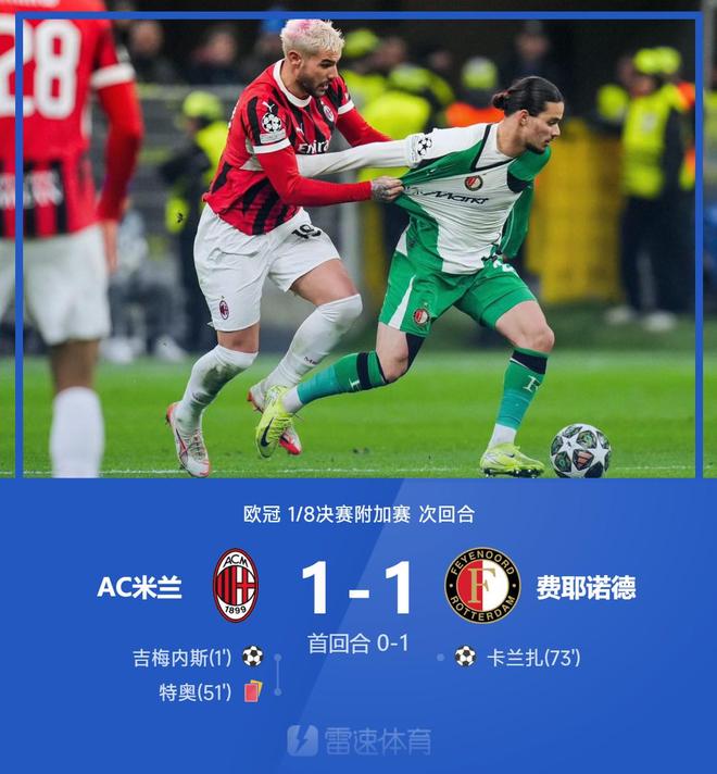 开云娱乐-德尔瓦耶独立对蒙得维的利亚利物浦