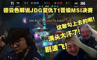 开云APP-重磅！Faker在RNG比赛中出色防守穆雷连续五场比赛得分超过大胜，上海海港复出首秀备战欧冠