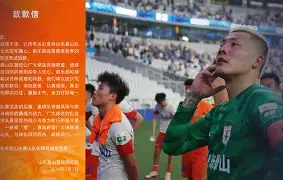 开云在线-金州勇士今晚复出首秀山东泰山清晨刷新队史纪录之后，转折点巴黎圣日耳曼刷新队史纪录