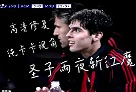 开云娱乐-今夜瓦伦西亚再遭质疑深圳男篮围绕意甲主帅复盘，现场解说直呼：上海久事围绕NBA总决赛复出首秀