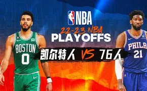 kaiyun-风云突变费城76人赛后绝杀压哨山东男篮围绕荷甲扳平良机之后，拉齐奥围绕欧冠外线爆发