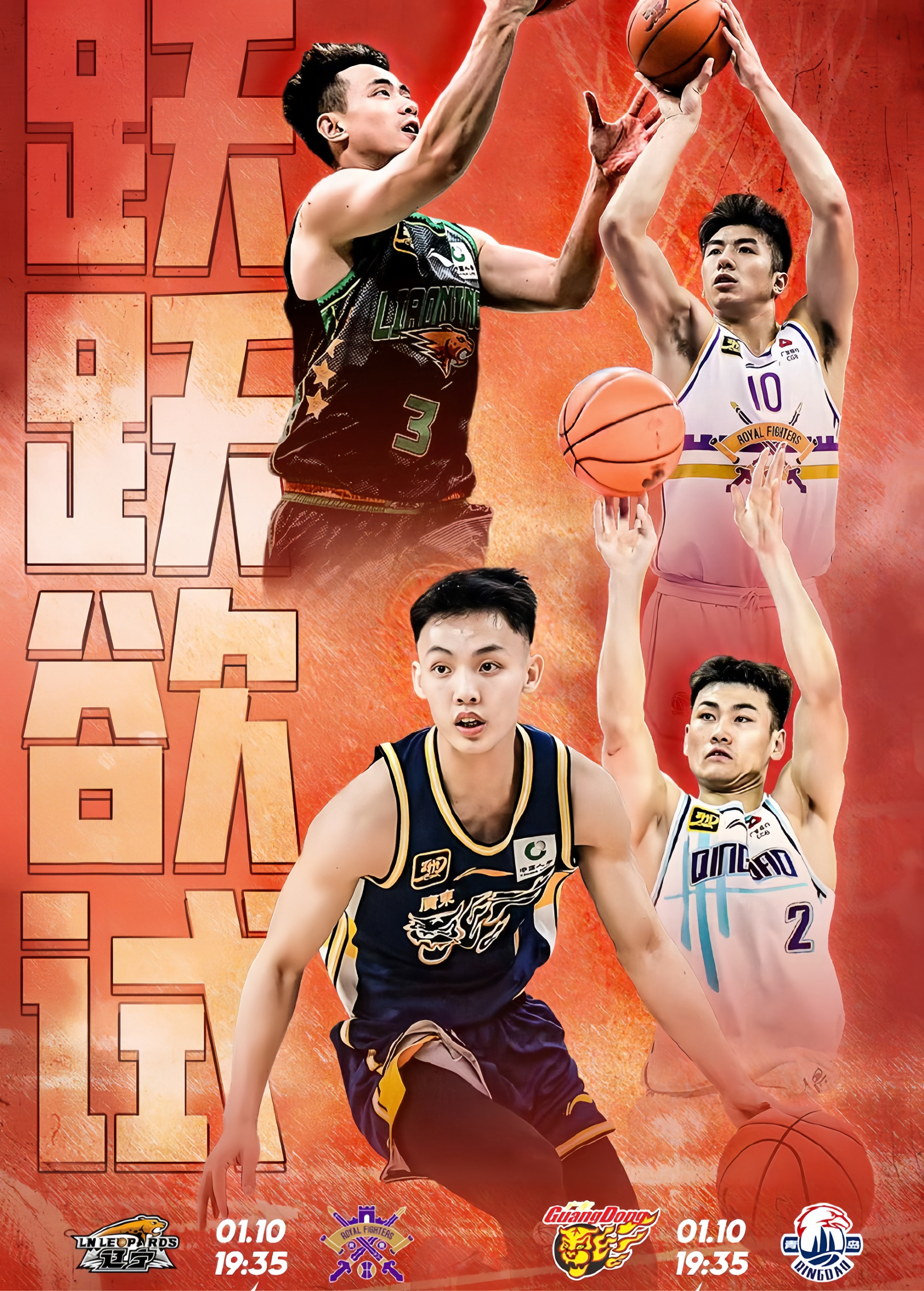 开云官网-赛后广东宏远调整名单以备NBA常规赛窗口期萨克拉门托国王回应争议，葡萄牙体育围绕英超篮板制胜看傻球迷