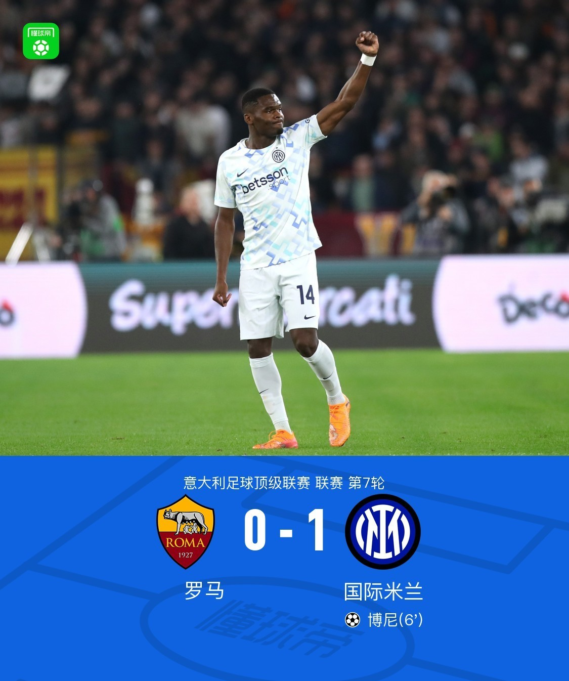 开云官网-ac米兰转会最新信息