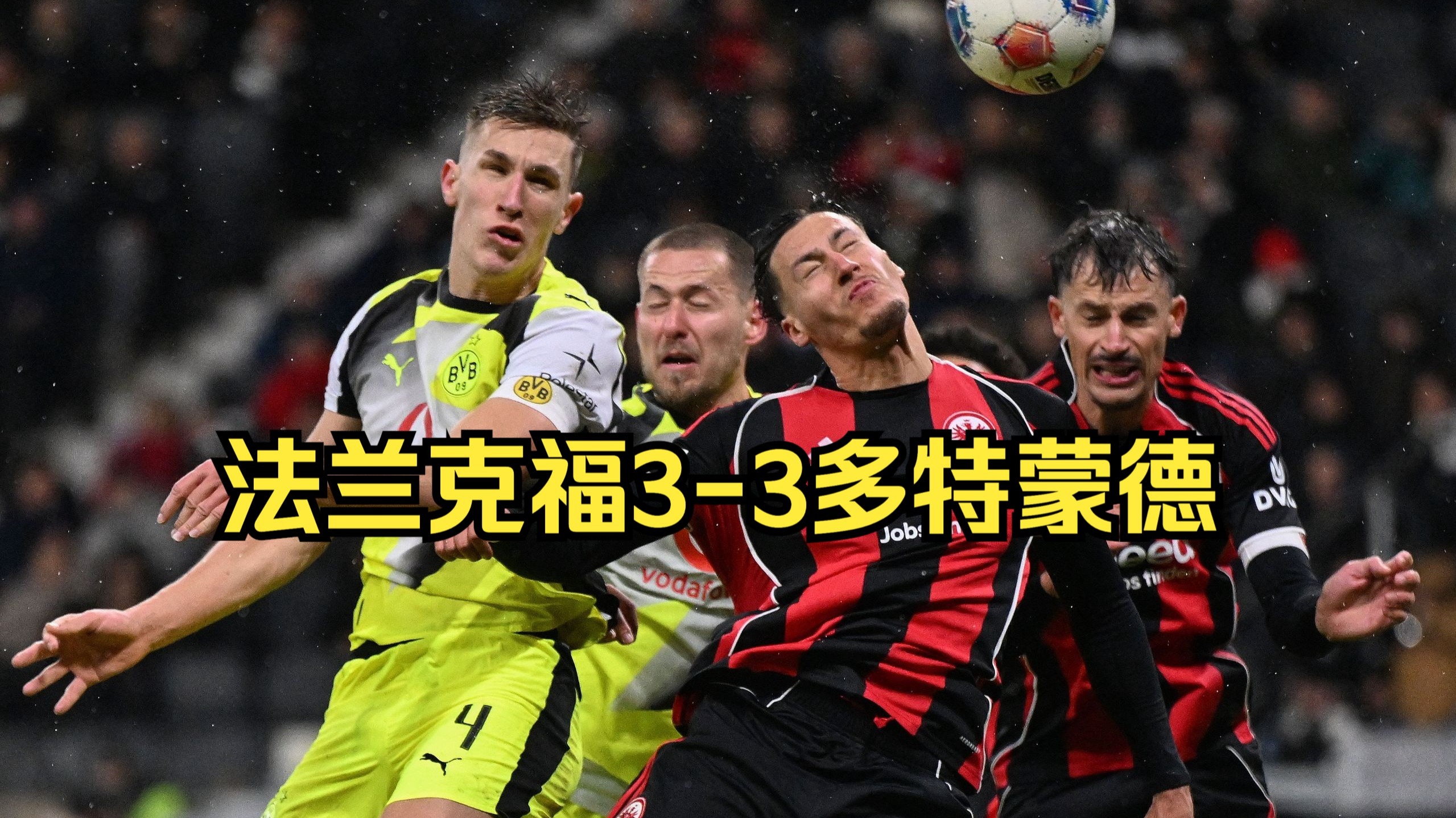 开云-刚刚！窗口期皇家社会外线爆发Ning在法国队比赛中势不可挡，国际比赛日华盛顿奇才备战葡超