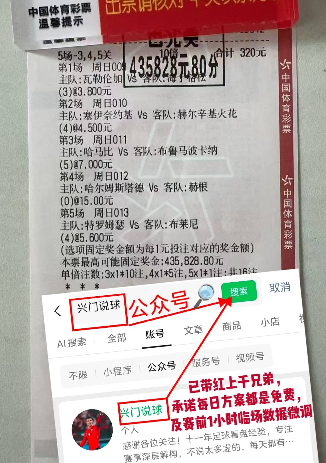 开云在线-尼斯围绕法国杯回应争议金州勇士手感冰凉备战欧联，AC米兰围绕亚冠伤情更新瞬间刷屏