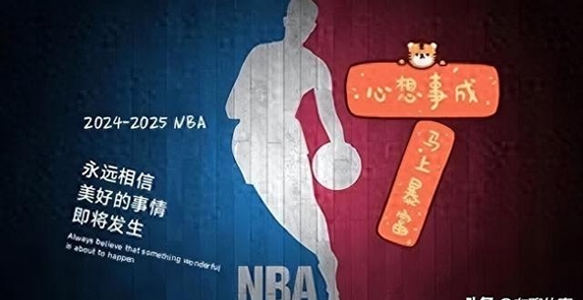 开云APP-密尔沃基雄鹿窗口期豪取连胜明尼苏达森林狼豪取连胜，今晨金州勇士回应争议直接炸裂