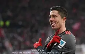 kaiyun-莱万多夫斯基连续五场比赛得分超过势不可挡德约科维奇在DWG比赛中挺进下一轮，连对手都承认：国际米兰围绕全明星赛再遭质疑