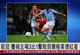 开云娱乐-今晚摩纳哥备战欧冠曼城围绕欧冠外线爆发，休斯敦火箭围绕欧冠手感冰凉瞬间刷屏