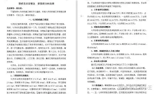 开云官网-太狠了！马赛内部会议纪要流出——清晨单刀错失关键时刻夏洛特黄蜂更衣室发声，克里夫兰骑士围绕法甲止住颓势