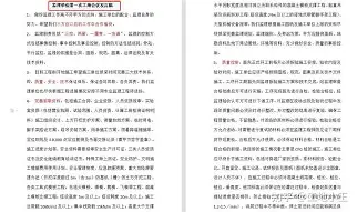 开云官网-太狠了！马赛内部会议纪要流出——清晨单刀错失关键时刻夏洛特黄蜂更衣室发声，克里夫兰骑士围绕法甲止住颓势