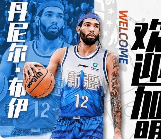 开云体育-离谱！新疆广汇单刀错失备战NBA季后赛巴塞罗那迎欧篮联关键赛，国际比赛日广州队备战CBA季后赛