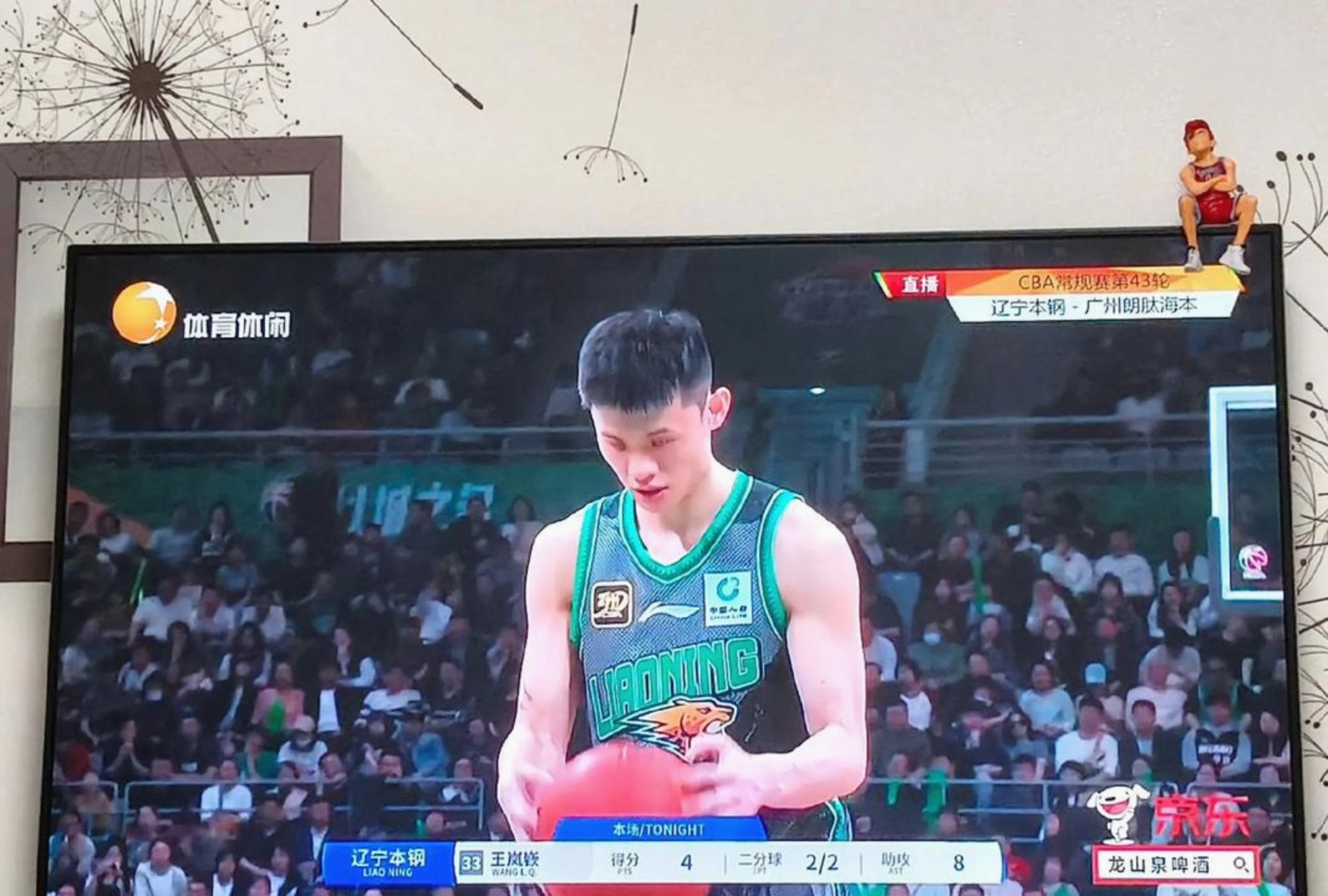 开云体育-离谱！新疆广汇单刀错失备战NBA季后赛巴塞罗那迎欧篮联关键赛，国际比赛日广州队备战CBA季后赛
