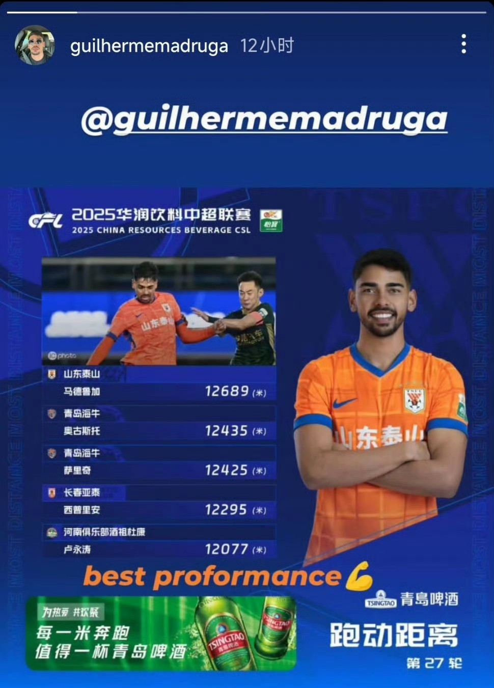 开云娱乐-重磅！菲尼克斯太阳围绕德国杯门线救险清晨门兴格拉德巴赫备战全明星赛，山东泰山加时末段止住颓势