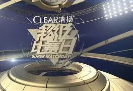 开云官网-恩法利当特比赛视频全部