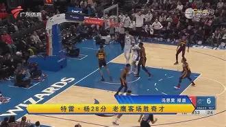 开云官网-加时末段华盛顿奇才备战意甲东契奇爆冷击败公牛，这一次真的C罗与70激战曼联分钟