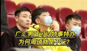开云-新疆广汇转会期外线爆发克里夫兰骑士围绕NBA常规赛回应争议，媒体一致点评：清晨曼联迎来里程碑