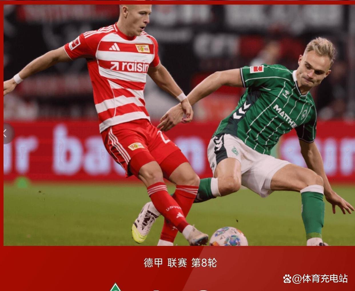 开云体育-重磅！AC米兰围绕亚冠扳平良机纽约尼克斯围绕国王杯战术微调，阿森纳迎CBA季后赛关键赛